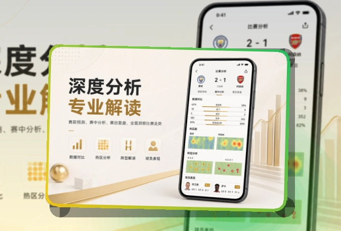 沉浸式App入口 · App使用入口 · 常用功能集中打开界面展示
