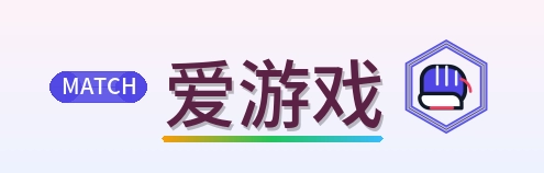 爱游戏 Logo
